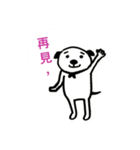 dog gooood dog（個別スタンプ：16）