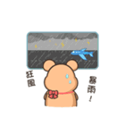 TT Rat（個別スタンプ：15）