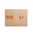 元素記号スタンプ〔原子番号101～118〕（個別スタンプ：5）