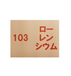 元素記号スタンプ〔原子番号101～118〕（個別スタンプ：6）
