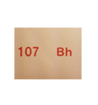 元素記号スタンプ〔原子番号101～118〕（個別スタンプ：13）