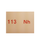 元素記号スタンプ〔原子番号101～118〕（個別スタンプ：25）