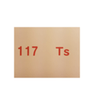 元素記号スタンプ〔原子番号101～118〕（個別スタンプ：33）