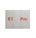 元素記号スタンプ〔原子番号61～80〕（個別スタンプ：1）