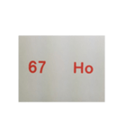 元素記号スタンプ〔原子番号61～80〕（個別スタンプ：13）