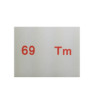 元素記号スタンプ〔原子番号61～80〕（個別スタンプ：17）
