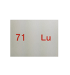 元素記号スタンプ〔原子番号61～80〕（個別スタンプ：21）