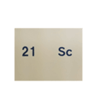 元素記号スタンプ〔原子番号21～40〕（個別スタンプ：1）