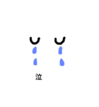 response type 2（個別スタンプ：26）