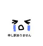 response type 2（個別スタンプ：29）