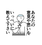 いっぺい◎動く名前スタンプ/毎日（個別スタンプ：4）