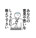 しょうた◎動く名前スタンプ/毎日（個別スタンプ：4）