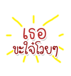 Speak Thai Language Mix locality（個別スタンプ：18）