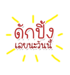 Speak Thai Language Mix locality（個別スタンプ：28）