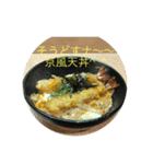 a bowl of rice（個別スタンプ：3）