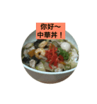 a bowl of rice（個別スタンプ：8）