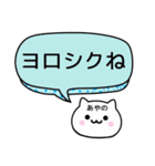 【あやの】が使うねこ（個別スタンプ：3）