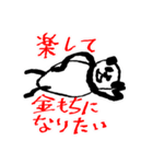 go go pandacyan（個別スタンプ：1）