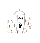 うんどうかい (korea)（個別スタンプ：5）
