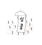 うんどうかい (korea)（個別スタンプ：6）