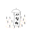 うんどうかい (korea)（個別スタンプ：9）