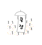 うんどうかい (korea)（個別スタンプ：15）