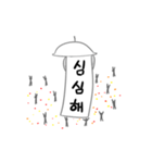 うんどうかい (korea)（個別スタンプ：16）