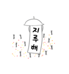 うんどうかい (korea)（個別スタンプ：21）