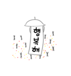 うんどうかい (korea)（個別スタンプ：23）