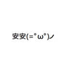 An An Speak（個別スタンプ：1）