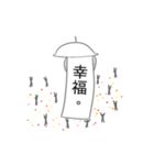 うんどうかい (Taiwan)（個別スタンプ：6）