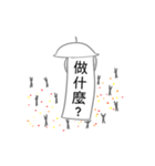 うんどうかい (Taiwan)（個別スタンプ：9）