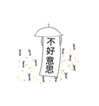 うんどうかい (Taiwan)（個別スタンプ：10）