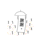 うんどうかい (Taiwan)（個別スタンプ：11）