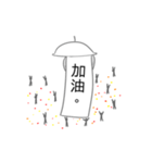 うんどうかい (Taiwan)（個別スタンプ：15）