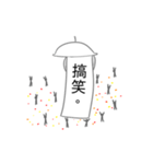 うんどうかい (Taiwan)（個別スタンプ：17）