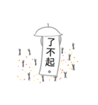 うんどうかい (Taiwan)（個別スタンプ：18）