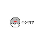 Pixel Emoticons（個別スタンプ：2）