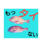 fishing牧場（個別スタンプ：7）