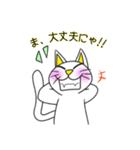 ねこりんぐらいふ（個別スタンプ：13）