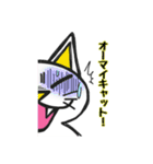 ねこりんぐらいふ（個別スタンプ：16）