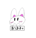 うさぎぃぃ（個別スタンプ：27）