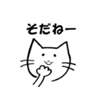 バンザイ猫のぽんちゃん（個別スタンプ：3）