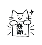 バンザイ猫のぽんちゃん（個別スタンプ：8）