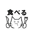 バンザイ猫のぽんちゃん（個別スタンプ：12）