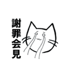 バンザイ猫のぽんちゃん（個別スタンプ：15）