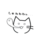 バンザイ猫のぽんちゃん（個別スタンプ：17）