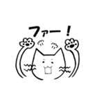 バンザイ猫のぽんちゃん（個別スタンプ：19）