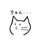 バンザイ猫のぽんちゃん（個別スタンプ：21）