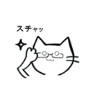 バンザイ猫のぽんちゃん（個別スタンプ：25）